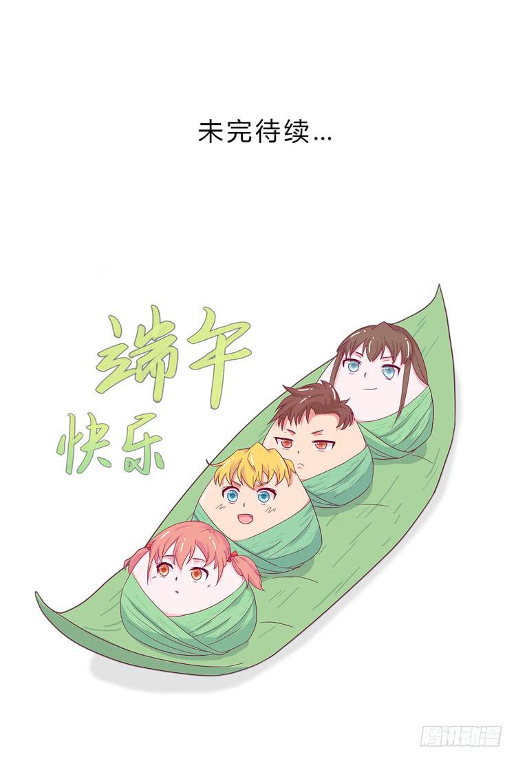 小园的约会(1/2)-第41话