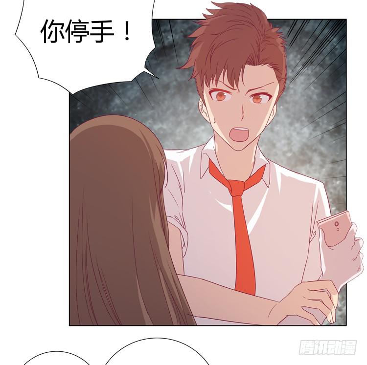 小园的约会(1/2)-第41话