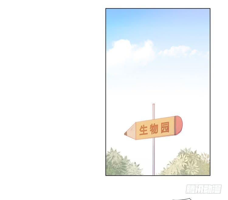 我还是放弃吧-第43话