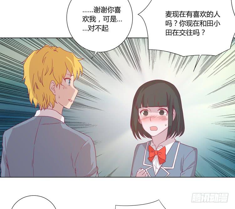 我还是放弃吧-第43话