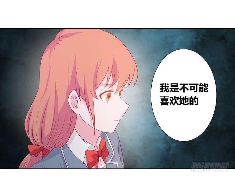 我还是放弃吧-第43话