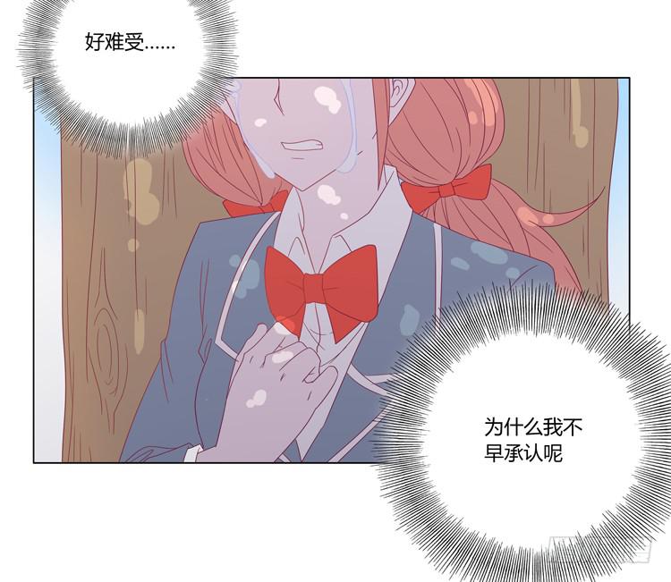 我还是放弃吧-第43话