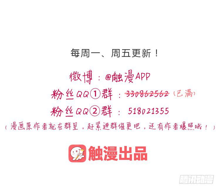 我还是放弃吧-第43话