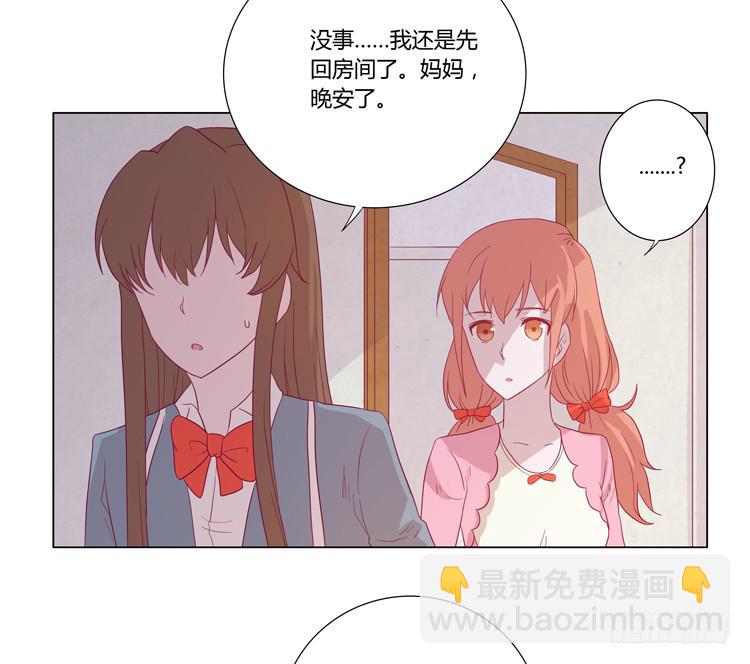 我还是放弃吧-第43话