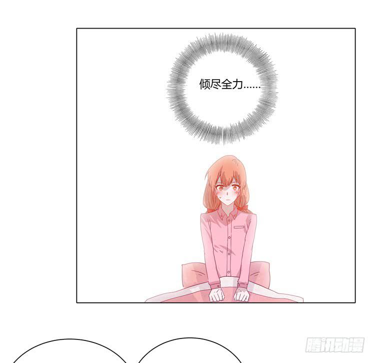 紫色雏菊的花语(1/2)-第45话