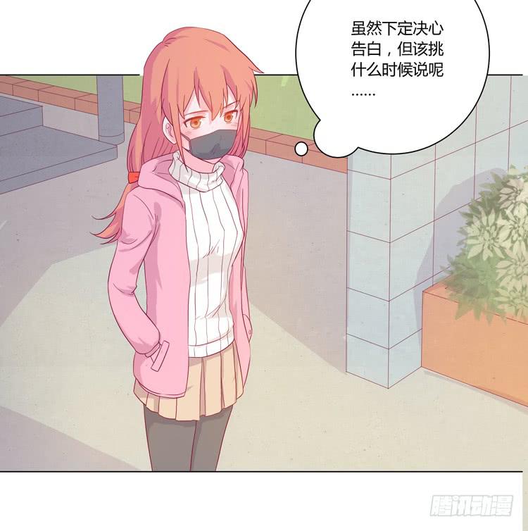 紫色雏菊的花语(1/2)-第45话
