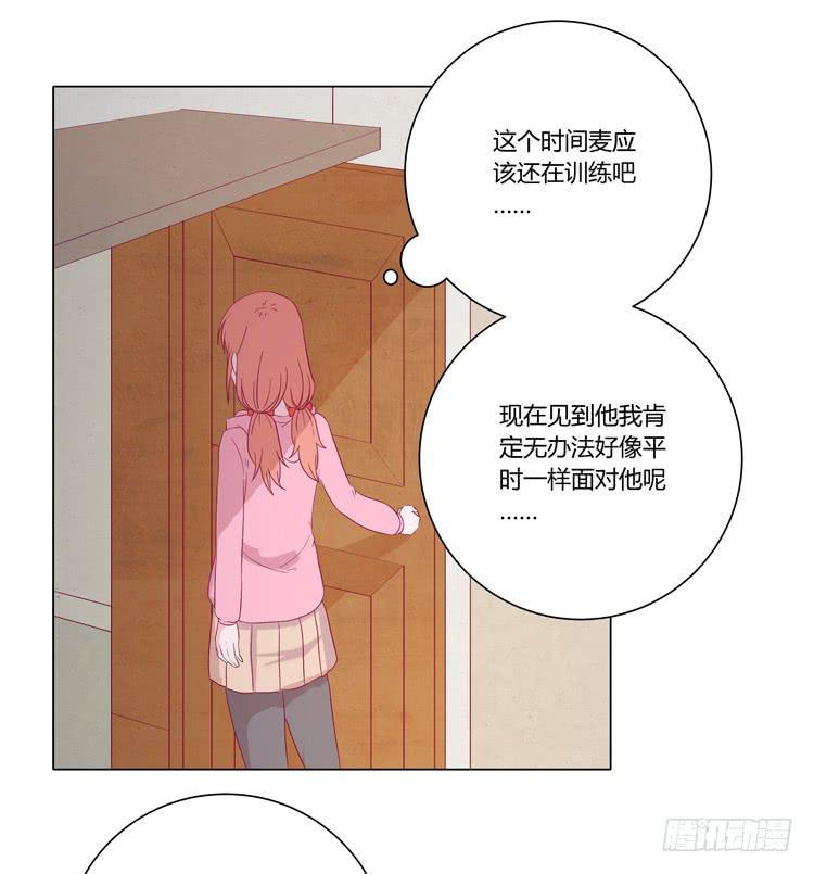 紫色雏菊的花语(1/2)-第45话