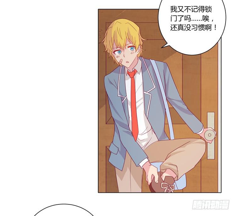 紫色雏菊的花语(1/2)-第45话