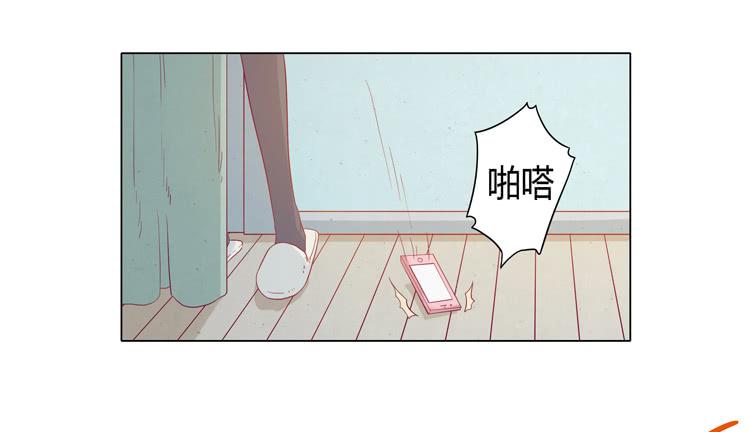 紫色雏菊的花语(1/2)-第45话
