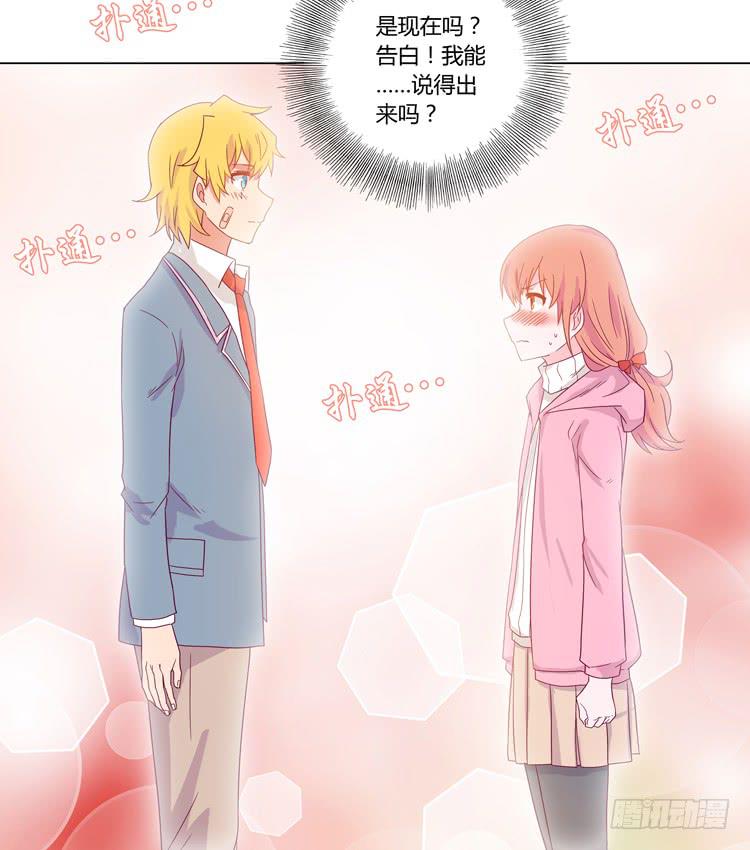 紫色雏菊的花语(1/2)-第45话