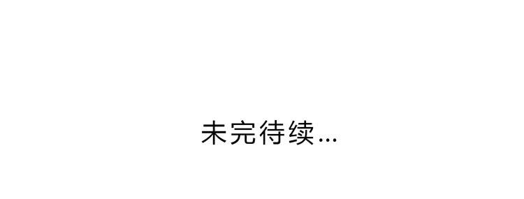 紫色雏菊的花语(1/2)-第45话
