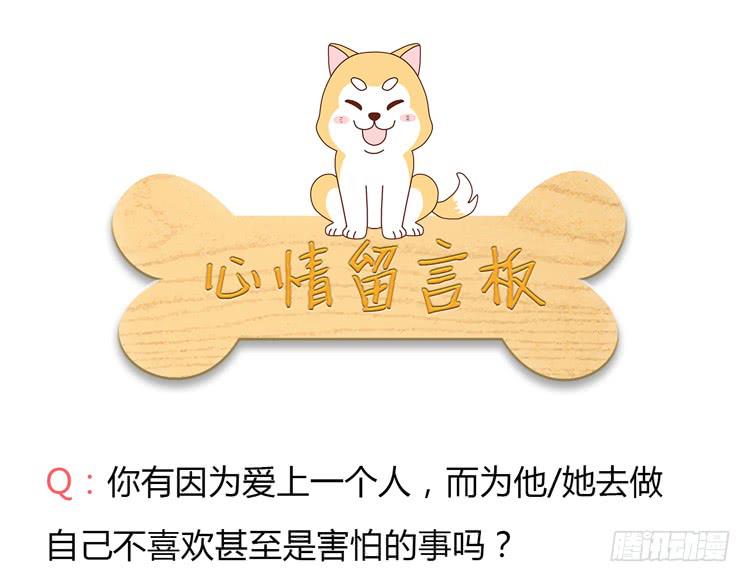 紫色雏菊的花语(1/2)-第45话