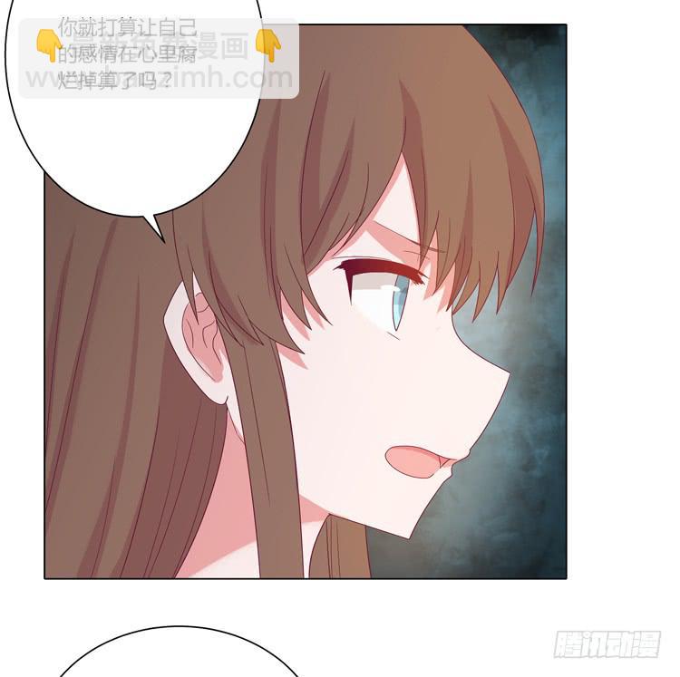 紫色雏菊的花语(1/2)-第45话
