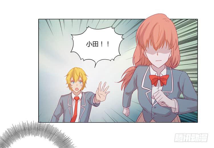 他竟然拒绝了我&hellip;(1/2)-第47话