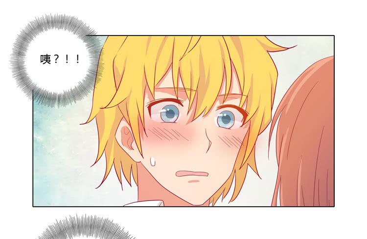 他竟然拒绝了我&hellip;(1/2)-第47话