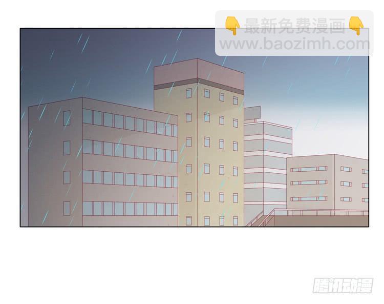 他竟然拒绝了我&hellip;(1/2)-第47话