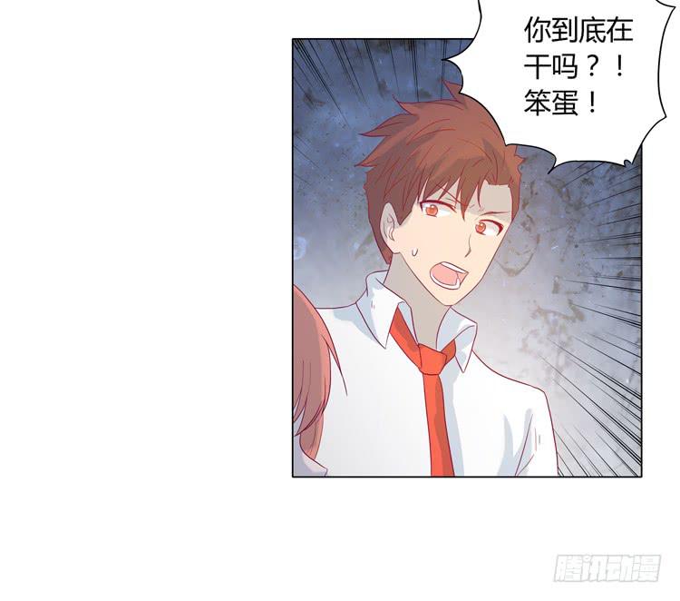 他竟然拒绝了我&hellip;(1/2)-第47话