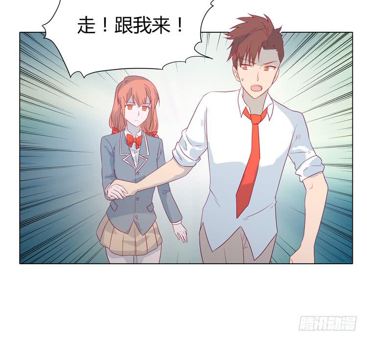 他竟然拒绝了我&hellip;(1/2)-第47话