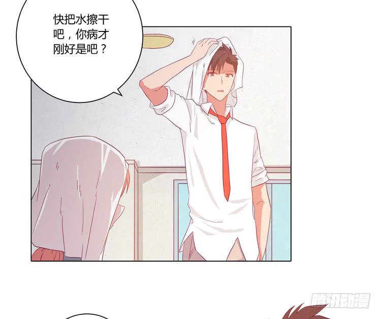 他竟然拒绝了我&hellip;(1/2)-第47话