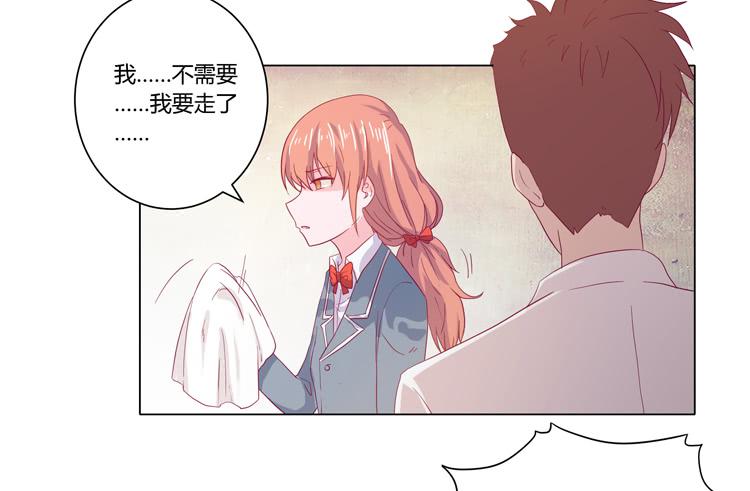 他竟然拒绝了我&hellip;(1/2)-第47话