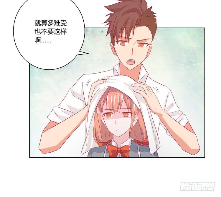 他竟然拒绝了我&hellip;(1/2)-第47话