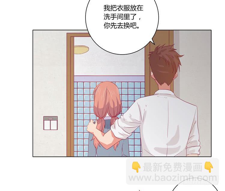他竟然拒绝了我&hellip;(1/2)-第47话