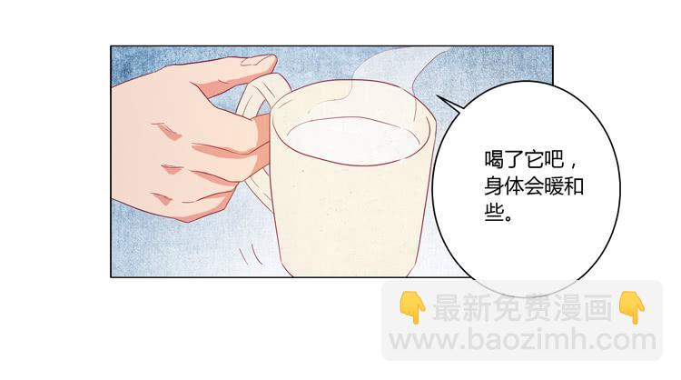 他竟然拒绝了我&hellip;(1/2)-第47话