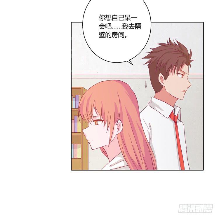 他竟然拒绝了我&hellip;(1/2)-第47话