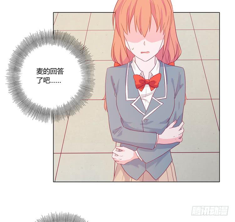 他竟然拒绝了我&hellip;(1/2)-第47话