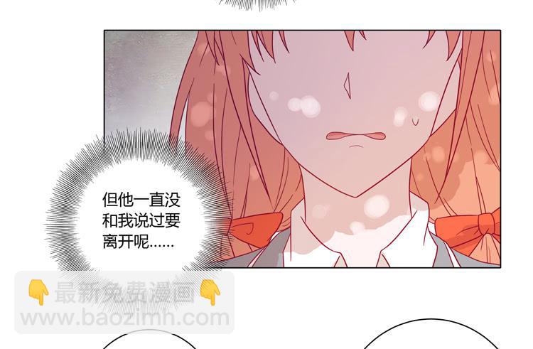 三人的追踪(1/2)-第49话
