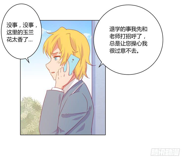 三人的追踪(1/2)-第49话