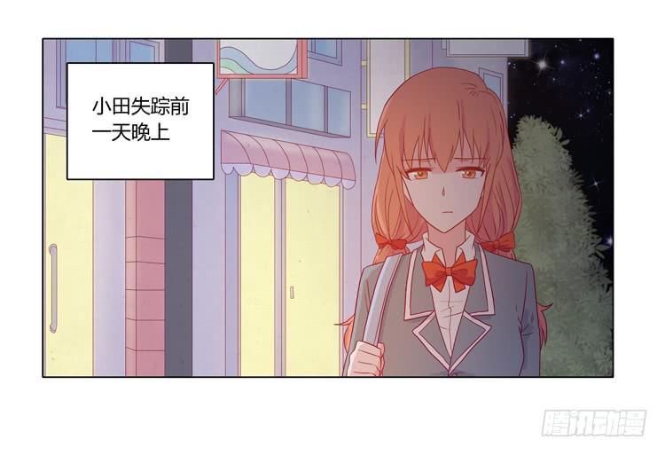 三人的追踪(1/2)-第49话