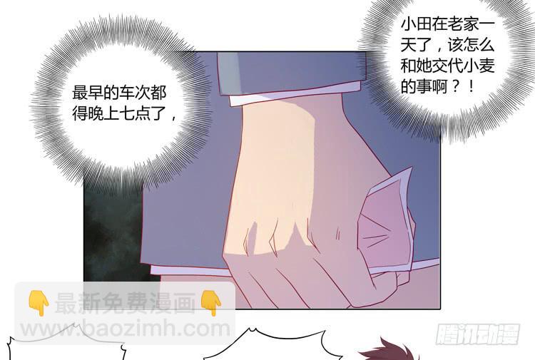 三人的追踪(1/2)-第49话
