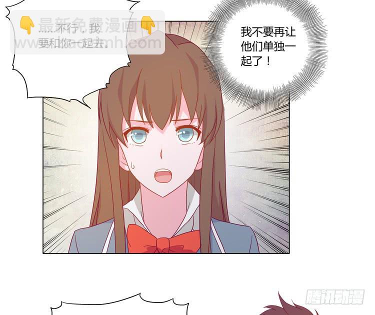 三人的追踪(1/2)-第49话