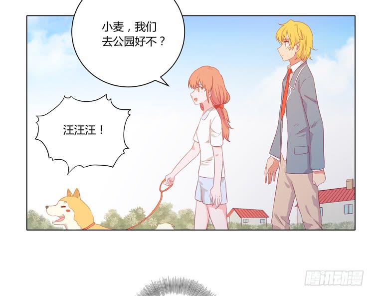 我要带小麦回城里！(1/2)-第51话