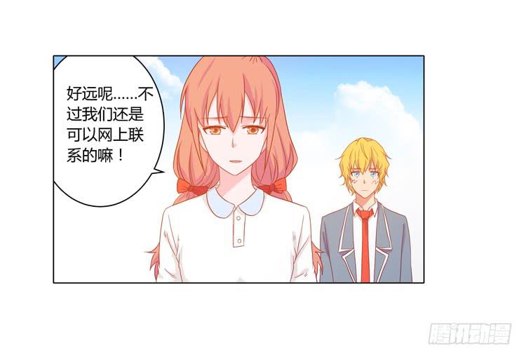 我要带小麦回城里！(1/2)-第51话