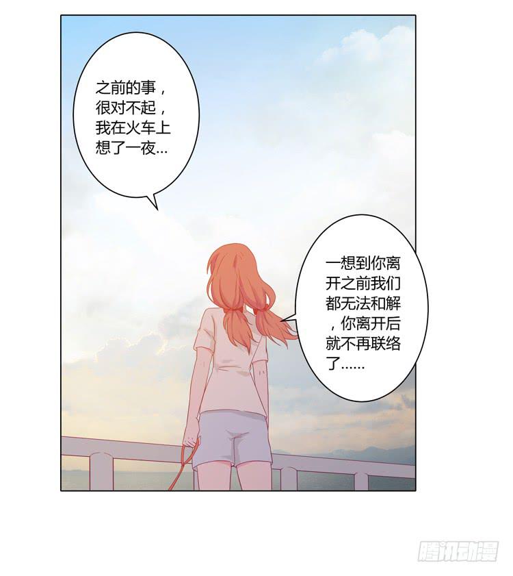 我要带小麦回城里！(1/2)-第51话