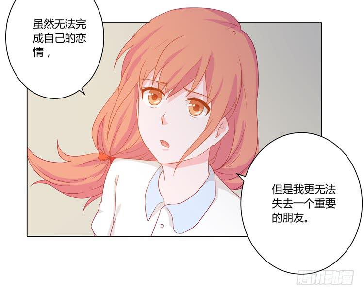 我要带小麦回城里！(1/2)-第51话