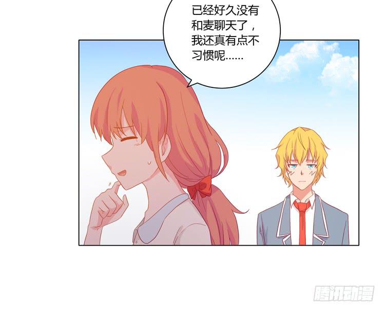 我要带小麦回城里！(1/2)-第51话