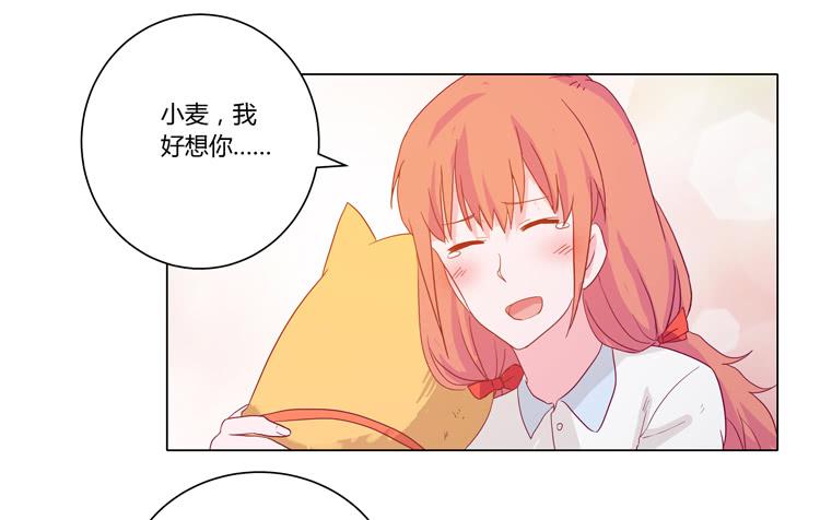 我要带小麦回城里！(1/2)-第51话