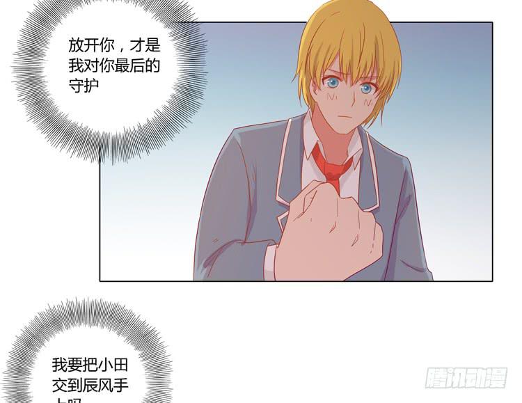 人工呼吸&hellip;(1/2)-第53话