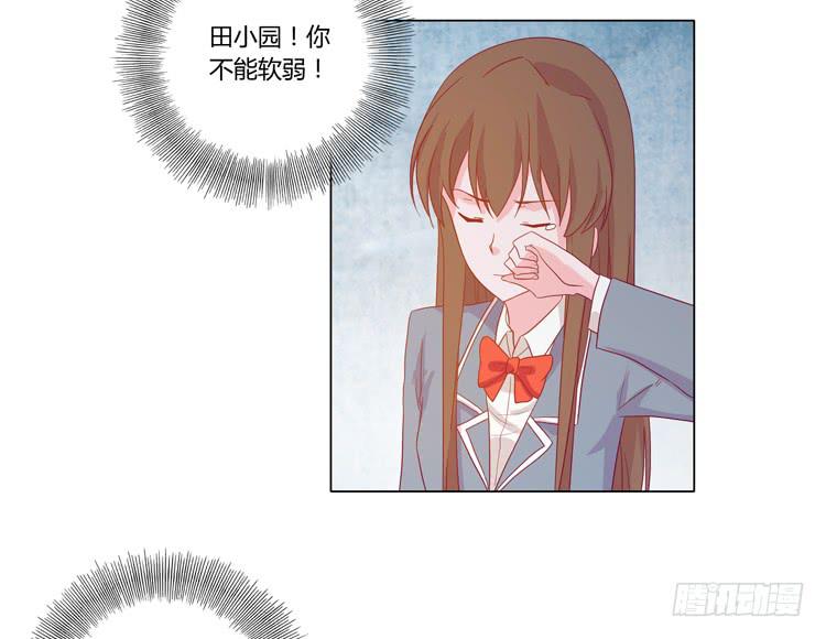 人工呼吸&hellip;(1/2)-第53话