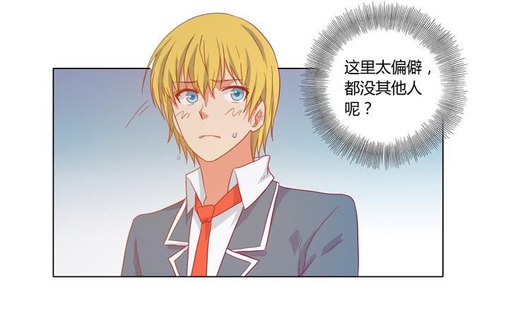 人工呼吸&hellip;(1/2)-第53话
