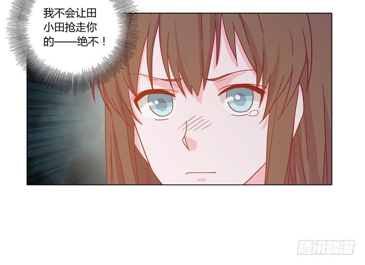 人工呼吸&hellip;(1/2)-第53话