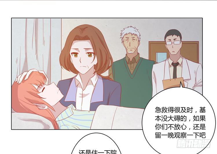 人工呼吸&hellip;(1/2)-第53话