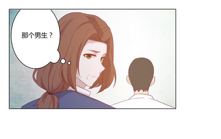 人工呼吸&hellip;(1/2)-第53话
