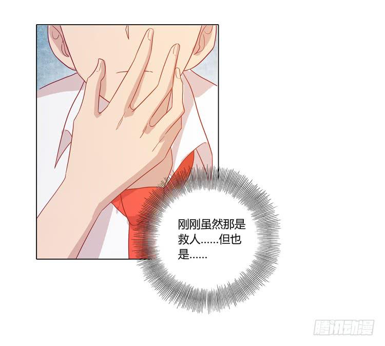 人工呼吸&hellip;(1/2)-第53话