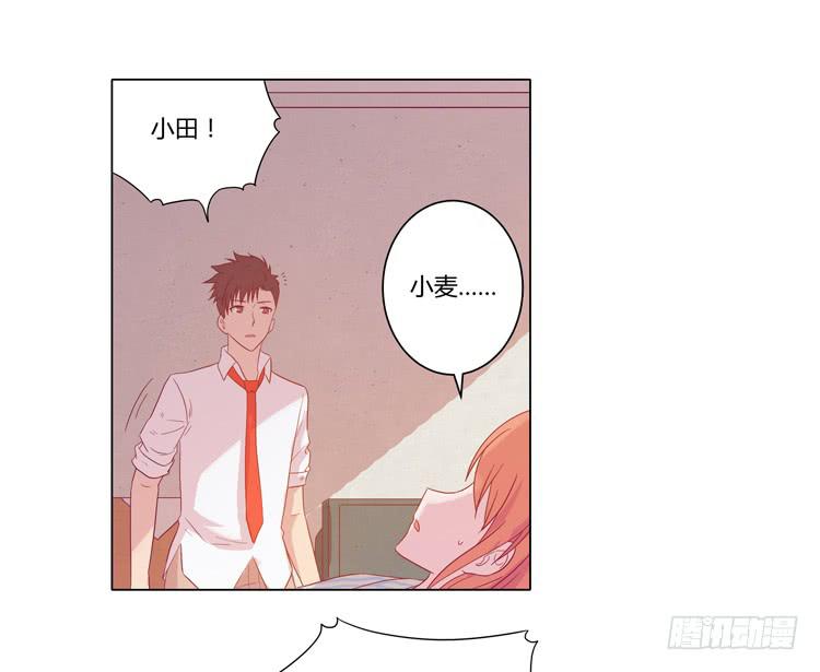 人工呼吸&hellip;(1/2)-第53话