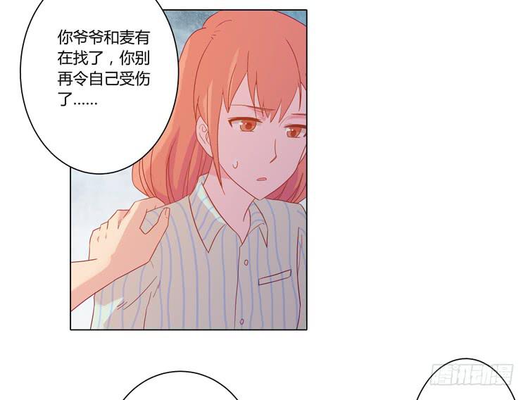 人工呼吸&hellip;(1/2)-第53话