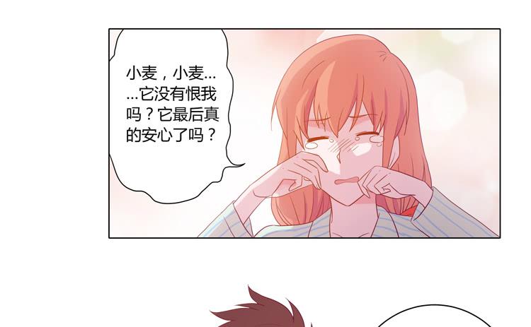 人工呼吸&hellip;(1/2)-第53话